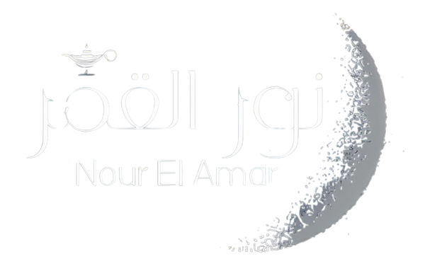 NOUR AL AMAR